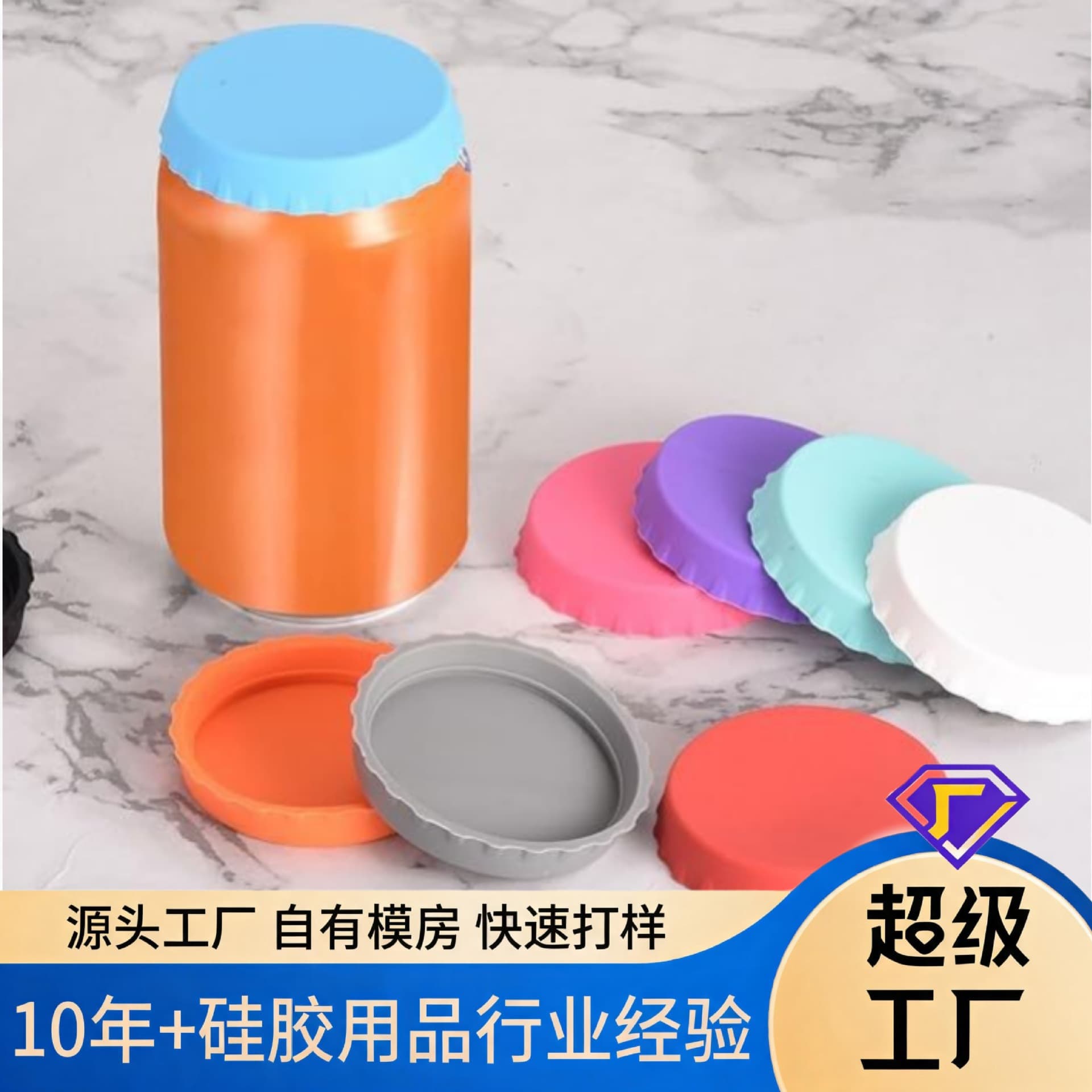 In Stock Cross-Border Hot Selling Can Coke Lid Sprite Leak-Proof Dust-Proof Press-Type Splash-Proof Protective Cover