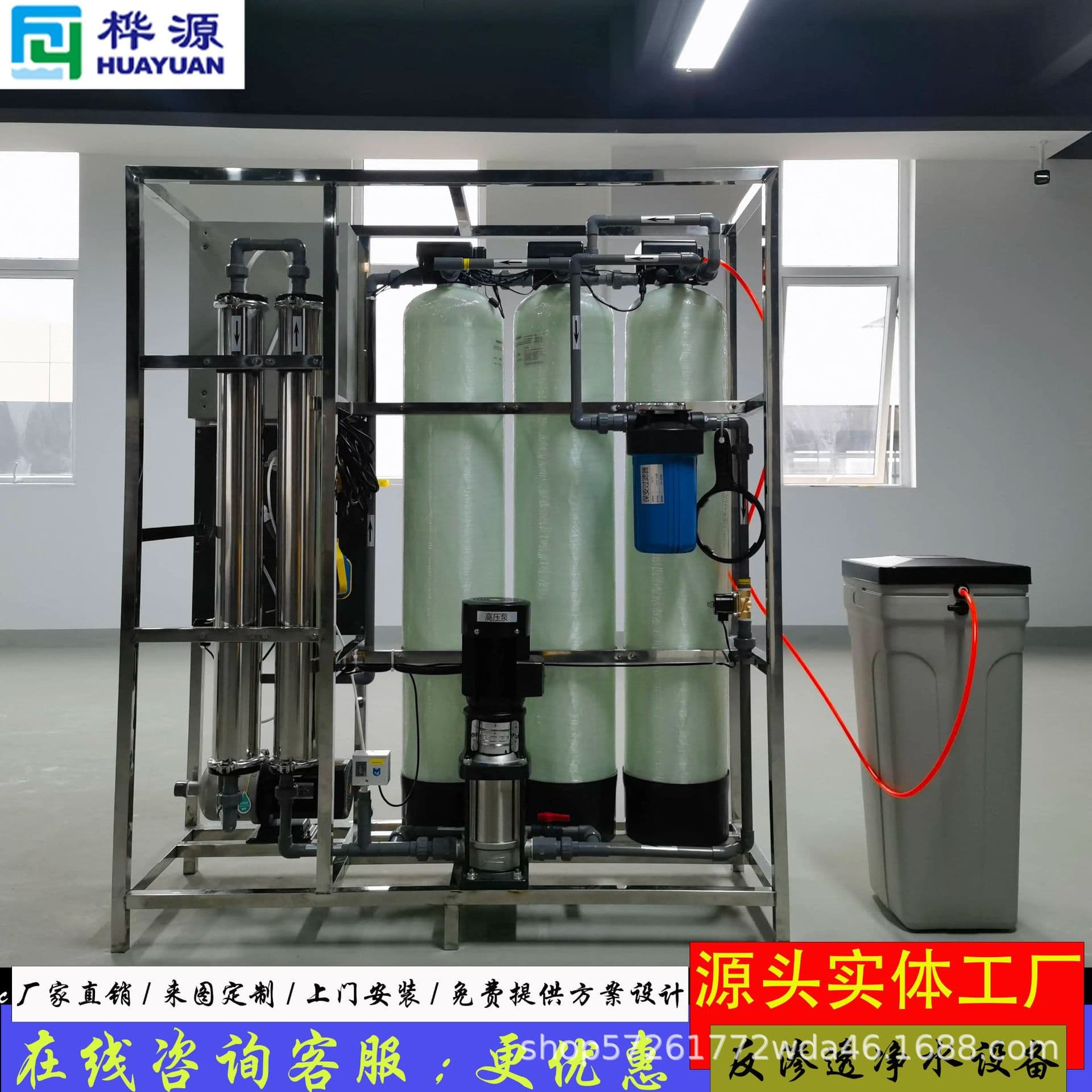 0.25-100 ton RO commercial reverse osmosis equipment, large industrial water treatment equipment, filter, dual-stage deionization