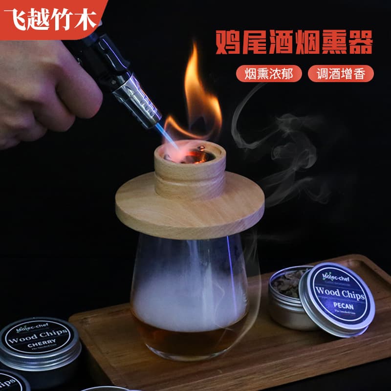 Amazon Best-Selling Cocktail Smoker Kit Wooden Smoker Wood Chips Bartending Smoker for Whiskey and Ice Cubes