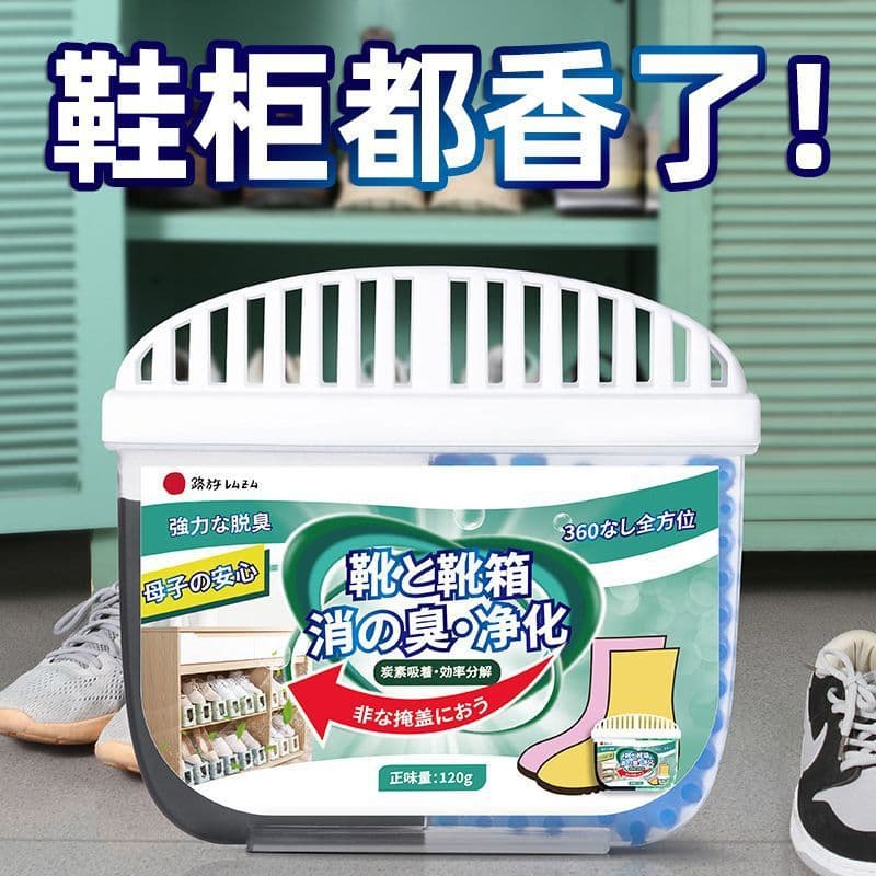 Japanese Shoe Cabinet Deodorizer with Fragrance and Antibacterial Properties, Air Freshener for Wardrobes and Odor Absorption