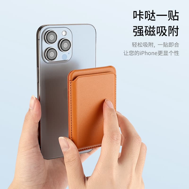 MagSafe Card Holder Magnetic Stand Multi-Slot ID Wallet Phone Pouch for Apple PU Leather Foldable Wholesale