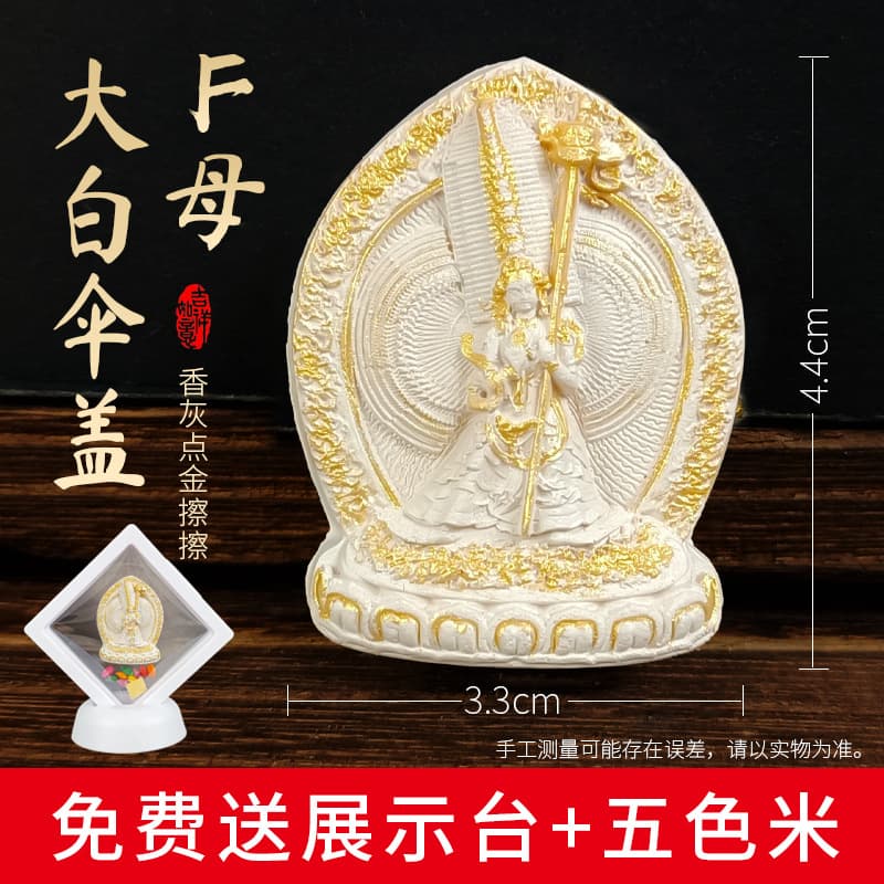 Incense Ash Wipe Thangka Hand-Painted Gold Outlined Yellow Wealth God, Zhaki Lama, Green Tara Bodhisattva, Fifth Master, Medicine Buddha Statue Ornament