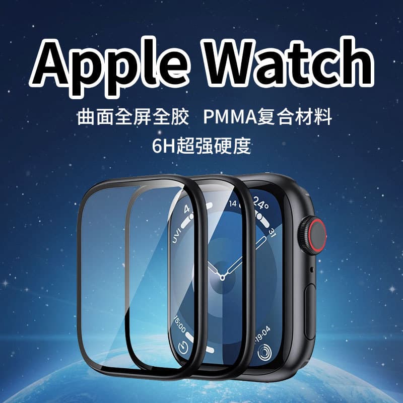 For Apple Watch Screen Protector 49mm iWatch10 Apple 44mm 45mm 40mm Film Wholesale