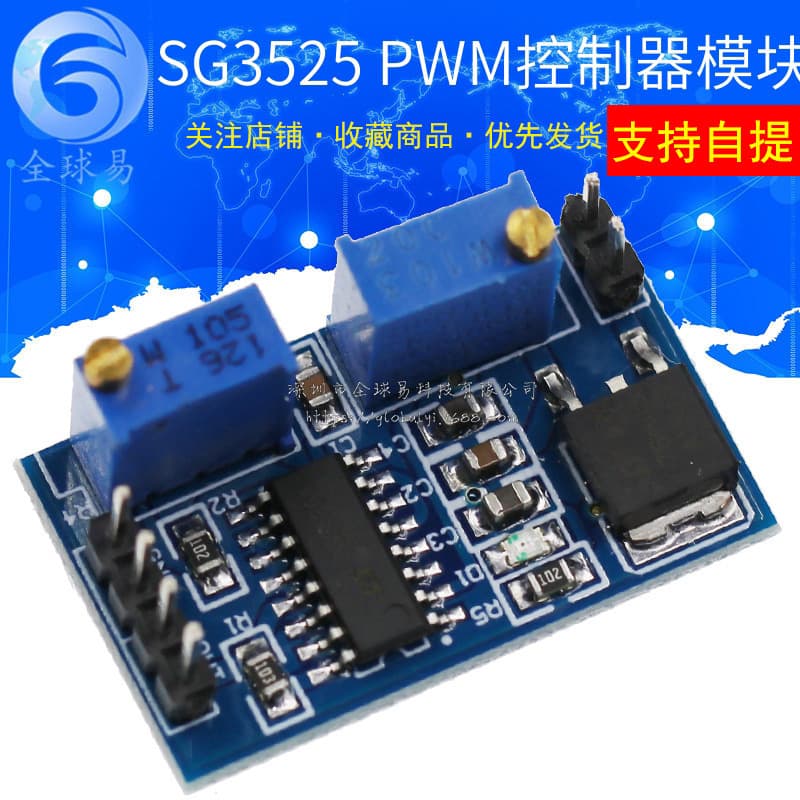 SG3525 PWM Controller Module with Adjustable Frequency and Duty Cycle Waveform Generator