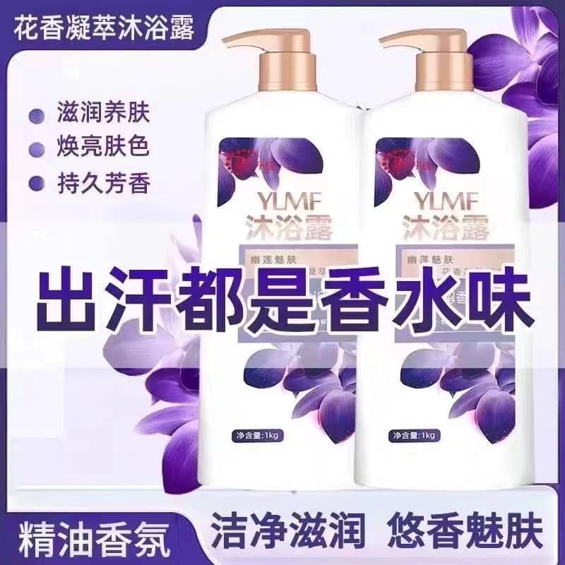 Authentic Mysterious Lotus Scented Body Wash 1000ml Large Capacity Perfume Shower Milk, Unisex Family Size with Lasting Fragrance