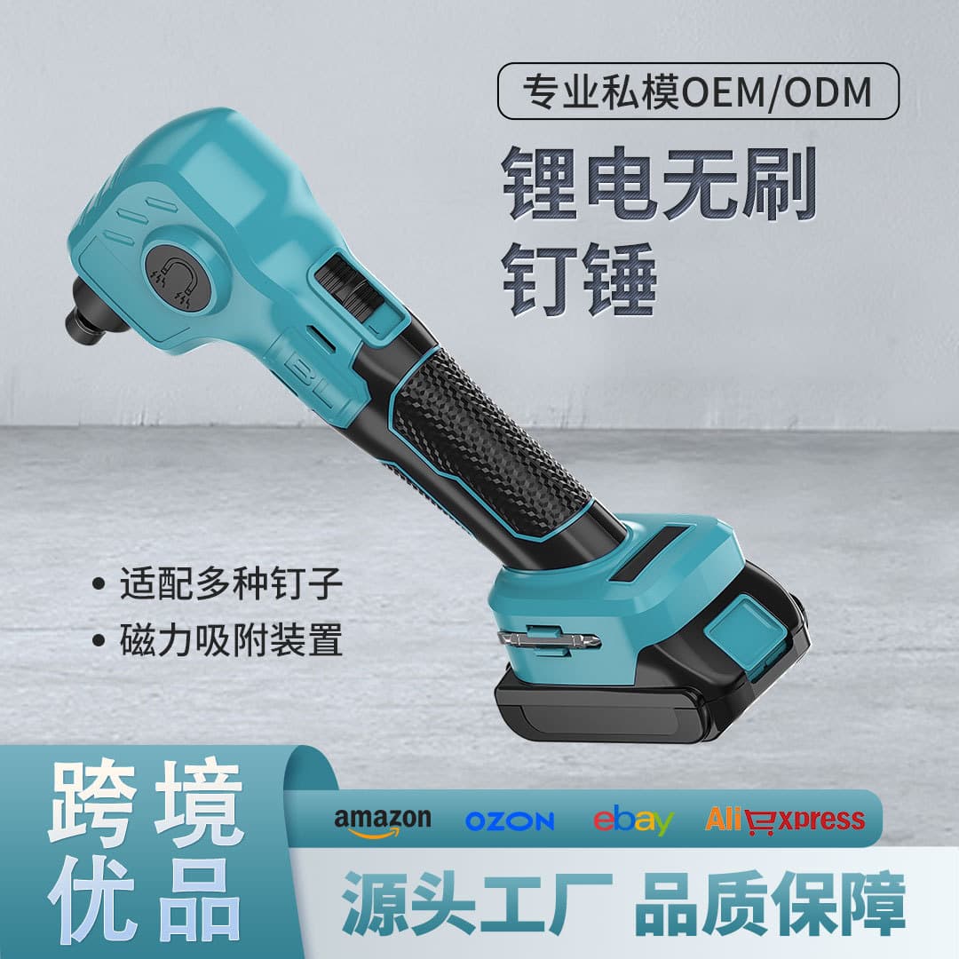 Cross-border foreign trade wholesale lithium battery brushless multifunctional nail hammer portable power tool rechargeable brushless straight nail hammer