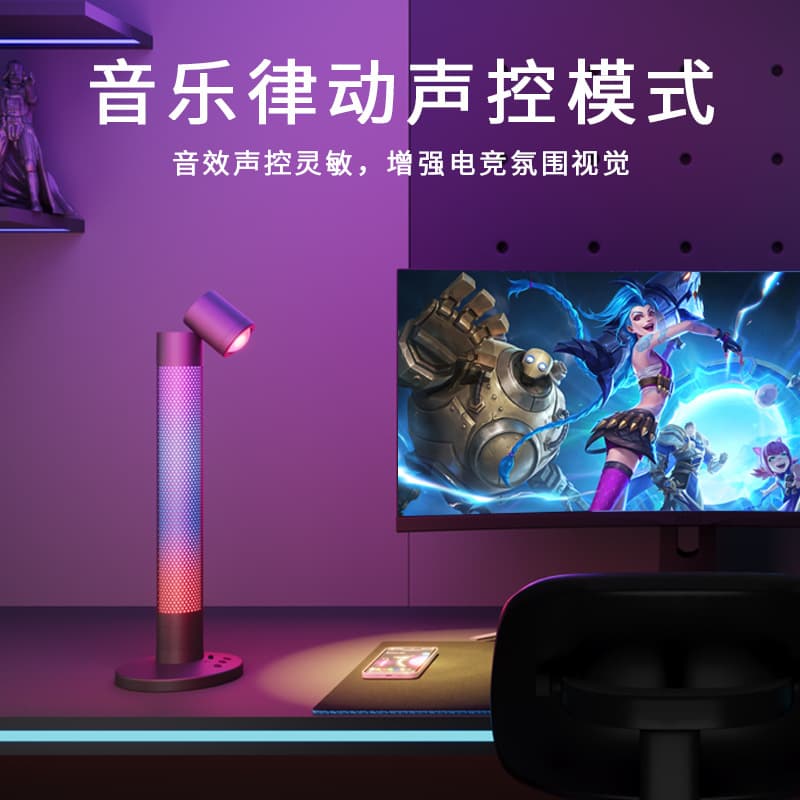App Smart Graffiti Creative Desk Lamp LED Ambient Light Work Reading Lamp Bedside Night Light Desktop E-Sports Ambient Light