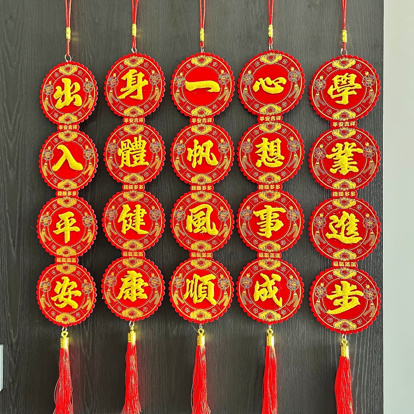2026 Horse Year New Year Hanging Ornament Four-character Spring Couplet 3D Hollow Hanging Decor Spring Festival Home Living Room Festive Arrangement