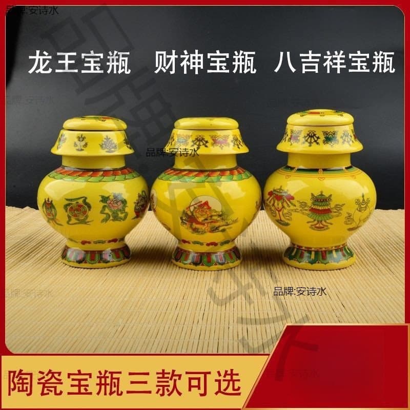A ceramic vase containing the God of Wealth, the Eight Auspicious Symbols, the Dragon King, and Ksitigarbha, suitable for home and Buddhist shrine offerings.