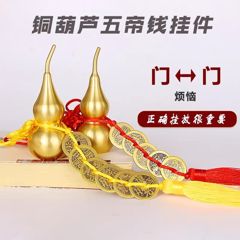 Chinese Knot Five Emperors Coin Brass Open Gourd Door to Door Antique Copper Coin Portable Auspicious Door to Neighbor Pendant