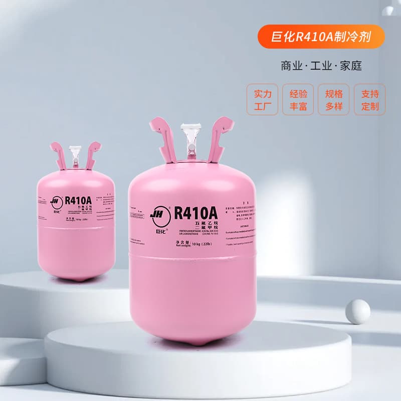 Refrigerant R410A Air Conditioning Refrigerant Eco-Friendly Inverter Heat Pump Wholesale from Factory