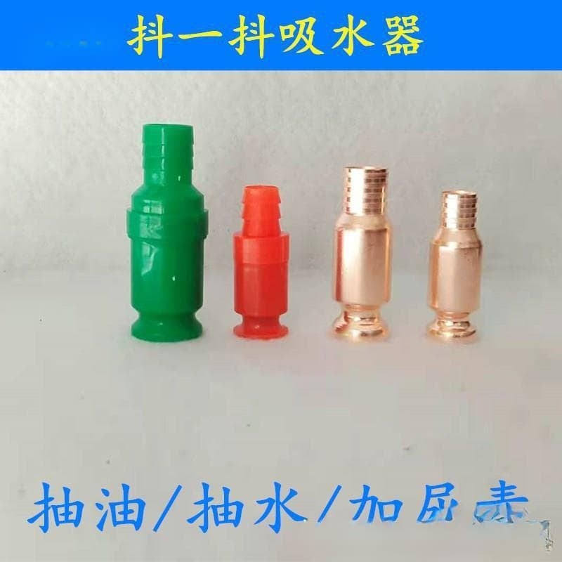 Water Absorption and Filling Shaker Shaker for Aquarium Tubing Automotive Use Shaking Diversion Self-Priming Water Change Oil Suction Siphon Others