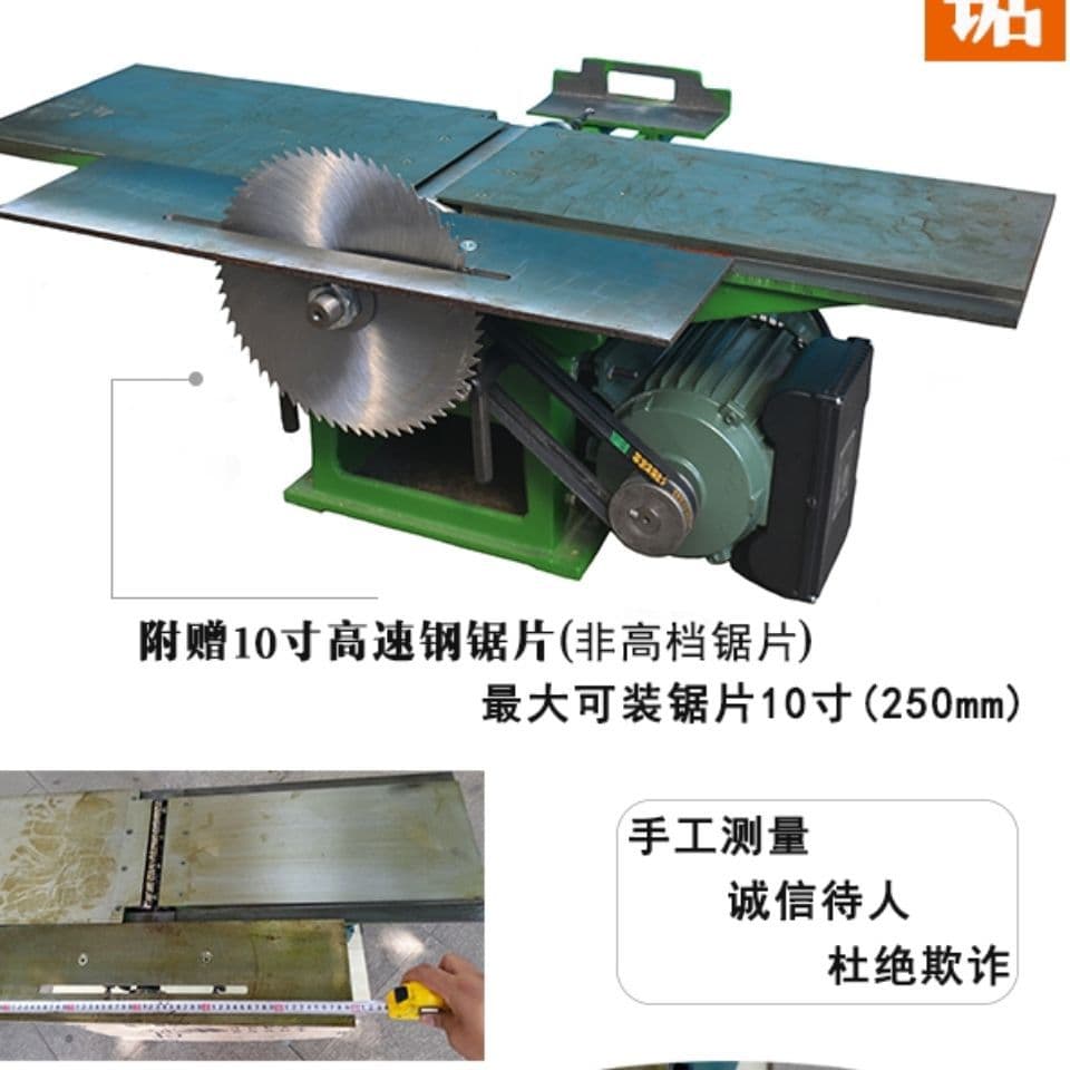 New Model 200 Multi-Function Mechanical Woodworking Machine Bench Electric Planer Saw Fully Automatic Woodworking Integrated Machine
