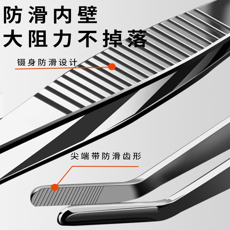 Medical Stainless Steel Tweezers, Non-Slip Dressing Forceps, Straight & Curved Tips, Stainless Steel Clamp for Gauze Tools