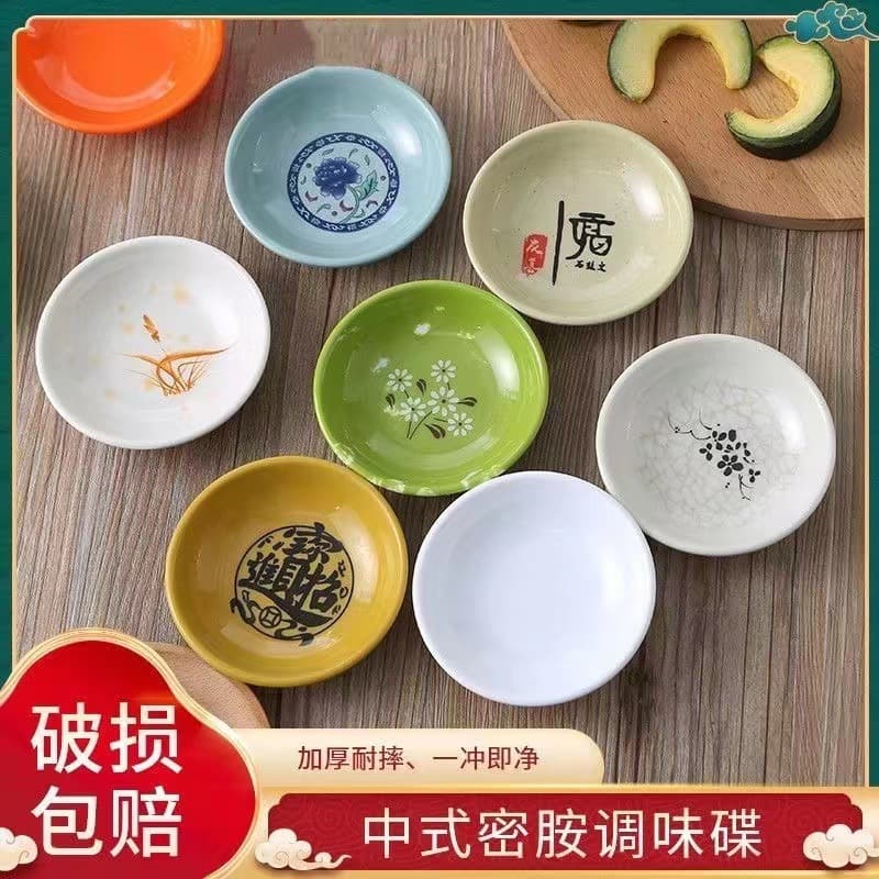 Melamine Sauce Dish Side Dish Seasoning Dish Hot Pot Restaurant Dipping Bowl Vinegar Dish Commercial Imitation Porcelain Resin Tableware
