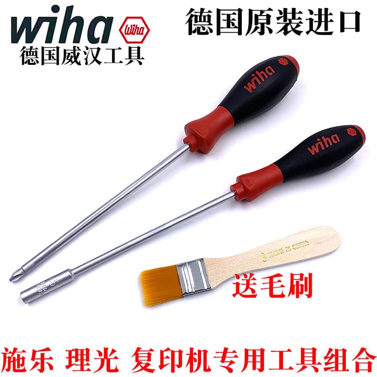 German Wiha Wera Ricoh Copier 5.5mm Socket Screwdriver PH2 Phillips Bit Set 6