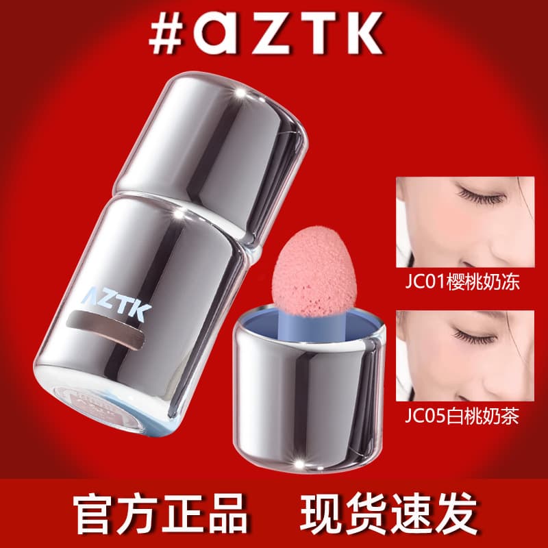 aztk Liquid Blush Jelly Blush Palette, Multi-Use Matte Glow Enhancer, Brightening Blush Cream