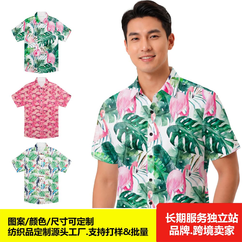Custom Hawaiian Shirt for Amazon Etsy Supply