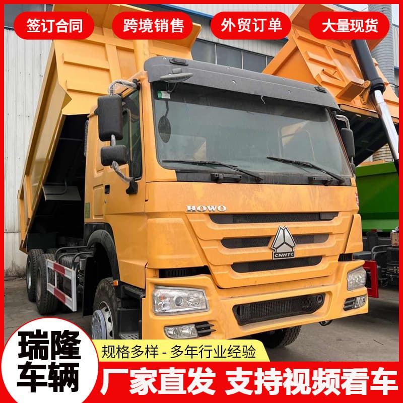 Howo dump truck, 6x4 engineering vehicle, heavy-duty dump flatbed truck, U-shaped rear tipper.
