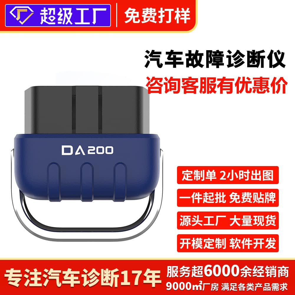 Bluetooth OBD2 Car Diagnostic Scanner Fault Code Reader Check Engine Light Reset Tool