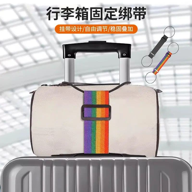 Suitcase fixation strap for pull cases, travel bundling, business trip hand luggage parcel tying, and elastic securing band