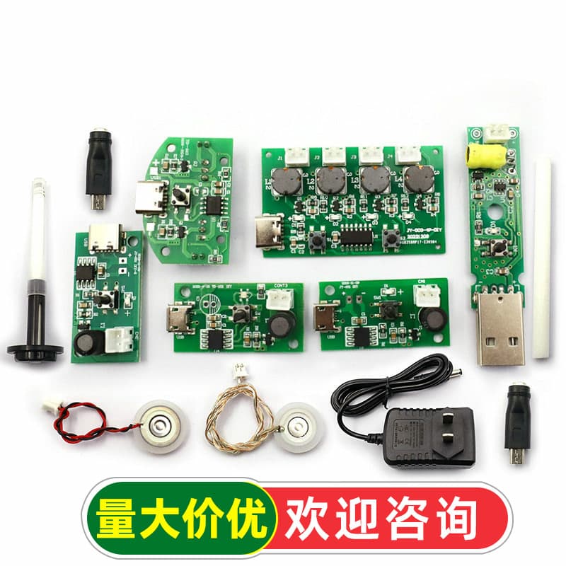 Humidifier USB Spray Module Parts Atomizer DIY Incubation Experiment Equipment Integrated Circuit Board Driver