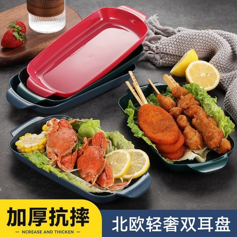 Double-eared plastic plate pp material rice roll plate dumpling plate home living room fruit plate dining table side dish plate snack plate