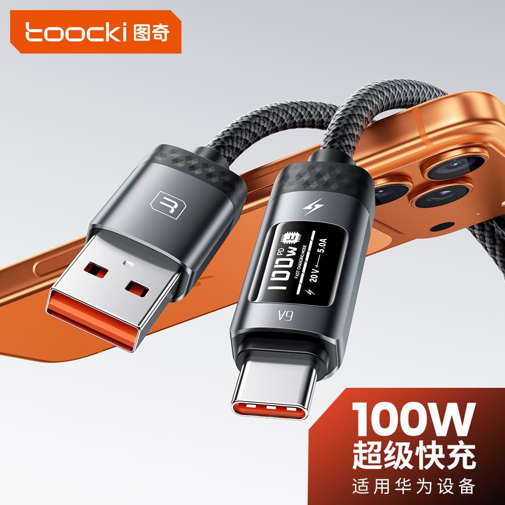 Toocki100WOLED digital display mobile phone data cable USB to C super flash charge suitable for Huawei fast charge