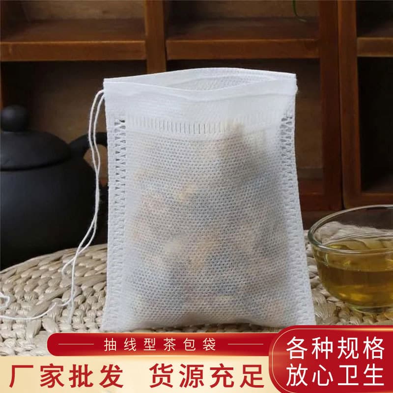 Non-Woven 100-Pack Drawstring Tea Brewing Bags, Tea Pouches, Herbal Decoction Bags, and Spice Soup Residue Filter Bags