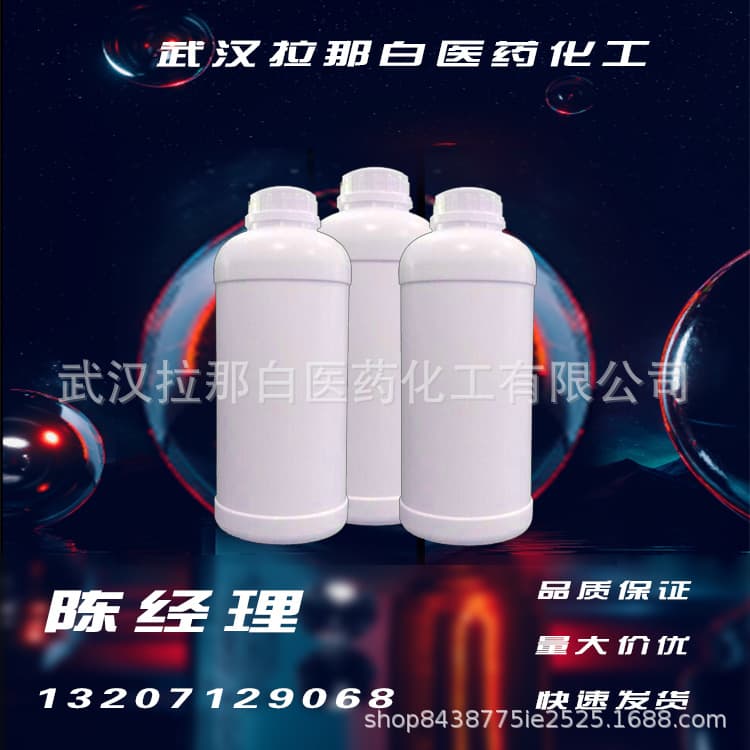 [Ready Stock] Liquid Polysulfide Rubber 63148-67-4 Full Range of Models Samples Available Wholesale Possible