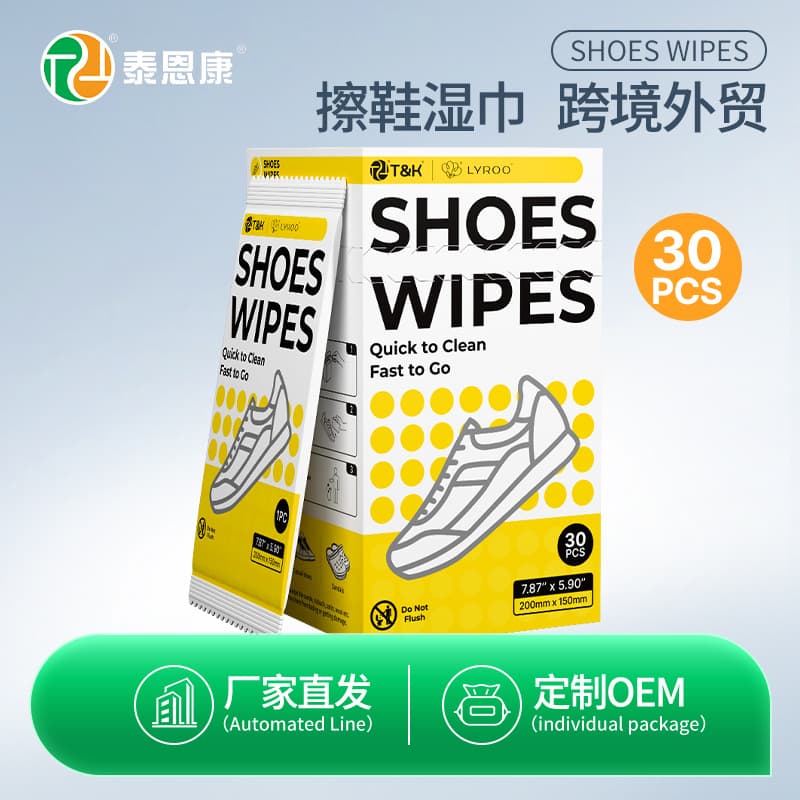 Cross-Border Version Shoe Shine Wipes, Individually Packaged, Small White Shoe Cleaning Emergency Decontamination, English Export Small Pack Wet Wipes