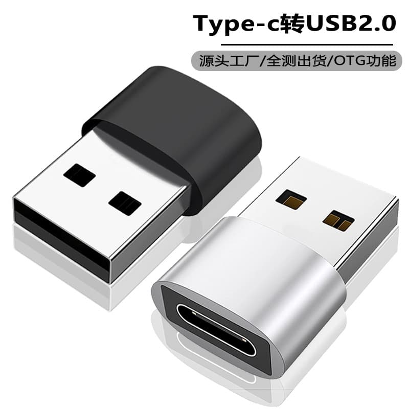 Type-C Female to USB 2.0 OTG Adapter Phone Earphone PD Converter Fast Charging TPC Converter Plug