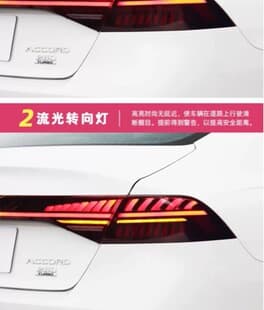 Dedicated LED Sequential Turn Signal Through-Type Tail Light Assembly for 11th Gen Honda Accord 23-24 Model Dynamic Upgrade