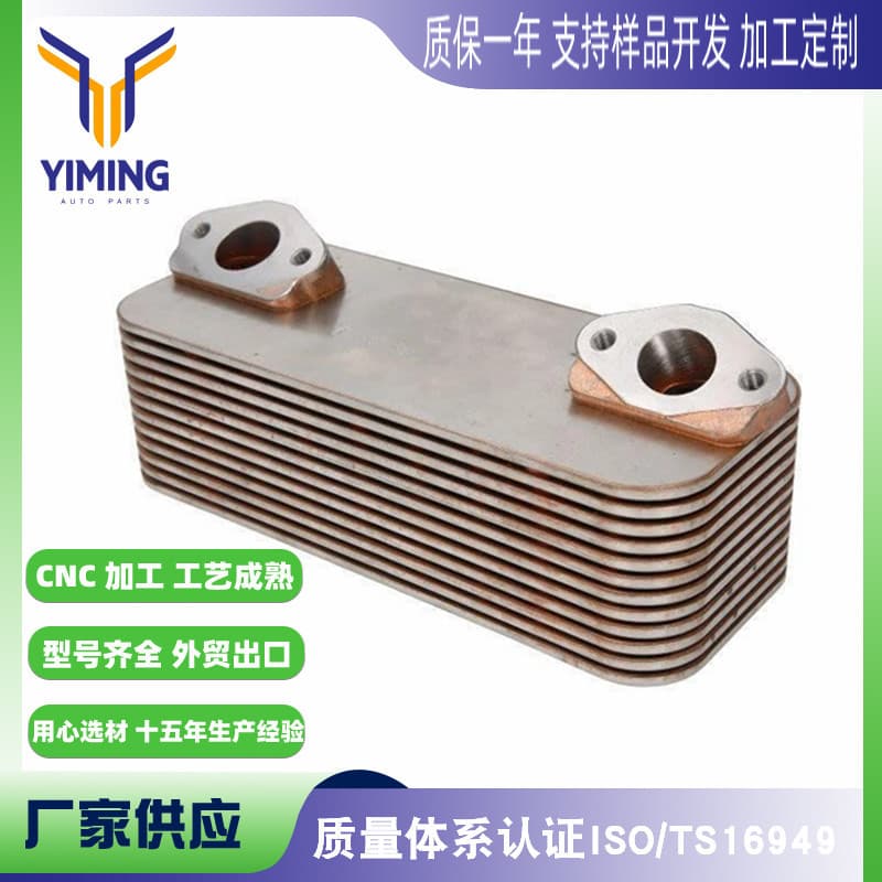 Radiator 5411880201 for Mercedes-Benz Actros 11.946 1997-2002