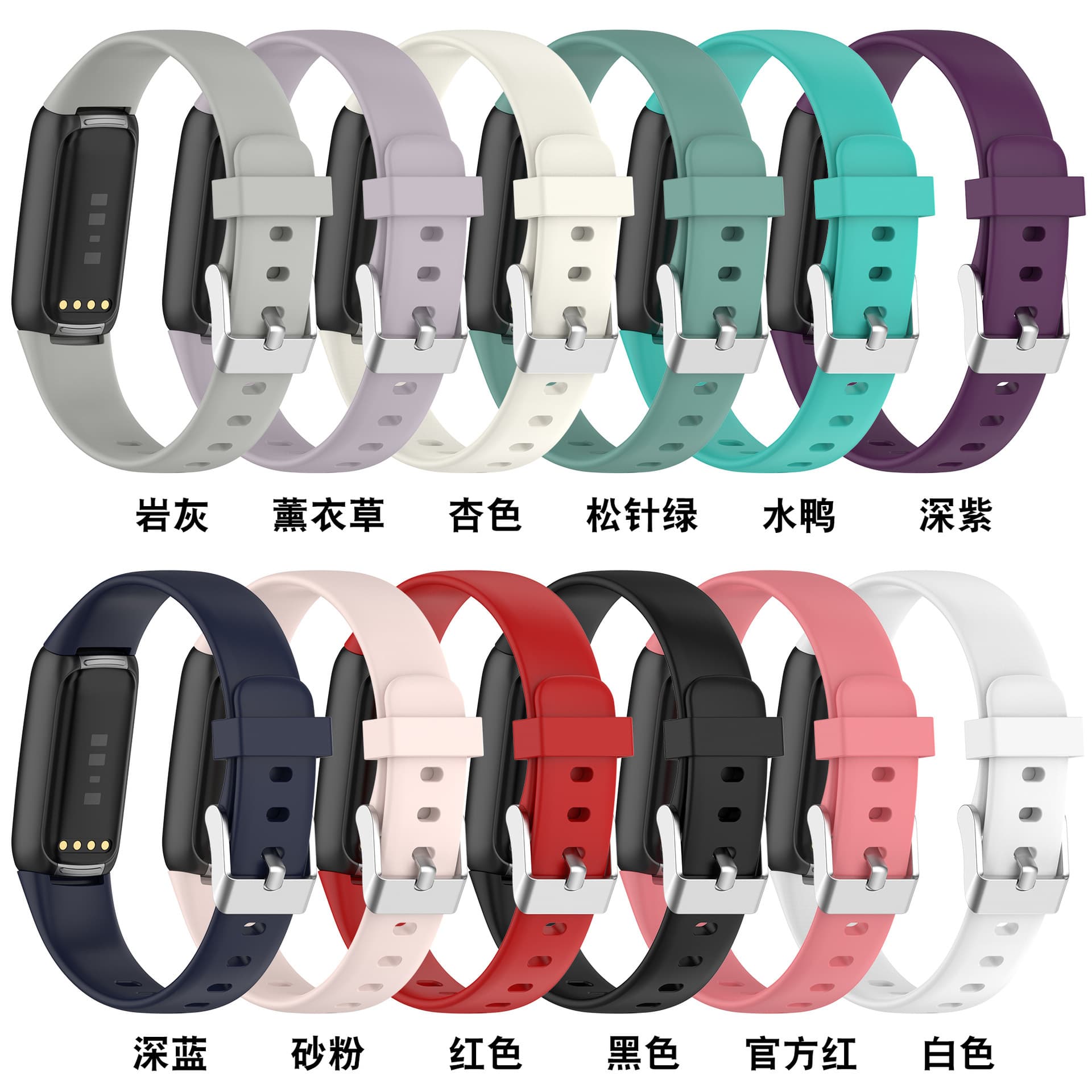 Silicone band for Fitbit Luxe smart bracelet, replacement sports band, in stock