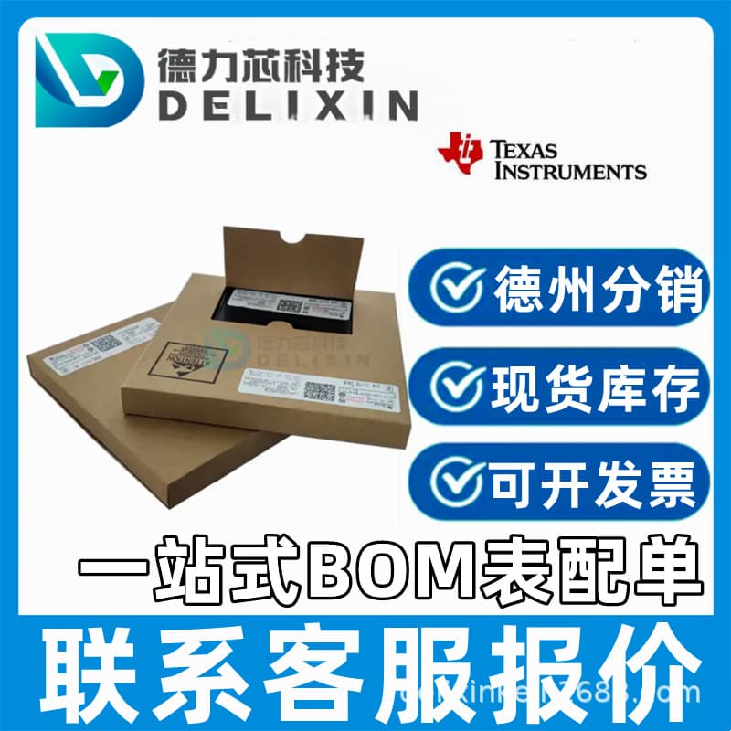 5962-9951001QSA microcontroller power management chip contact customer service ADC3441 ADC08