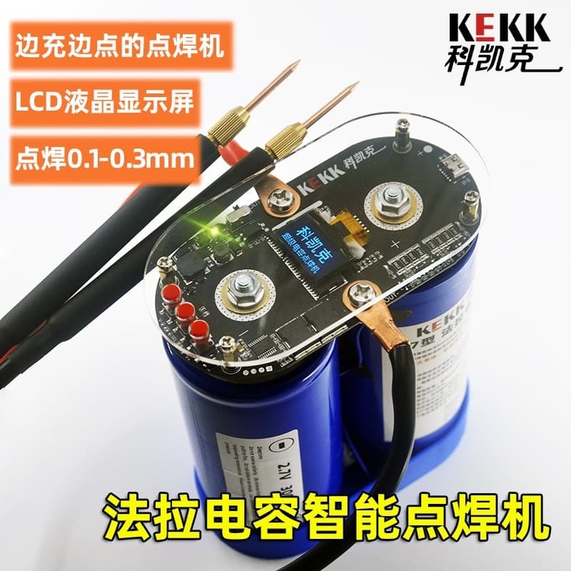 K7 Screen Display Intelligent Control Dual Pulse Farad Capacitor Spot Welding Machine 18650 Lithium Battery Spot Welding Machine Control Board DIY Kit