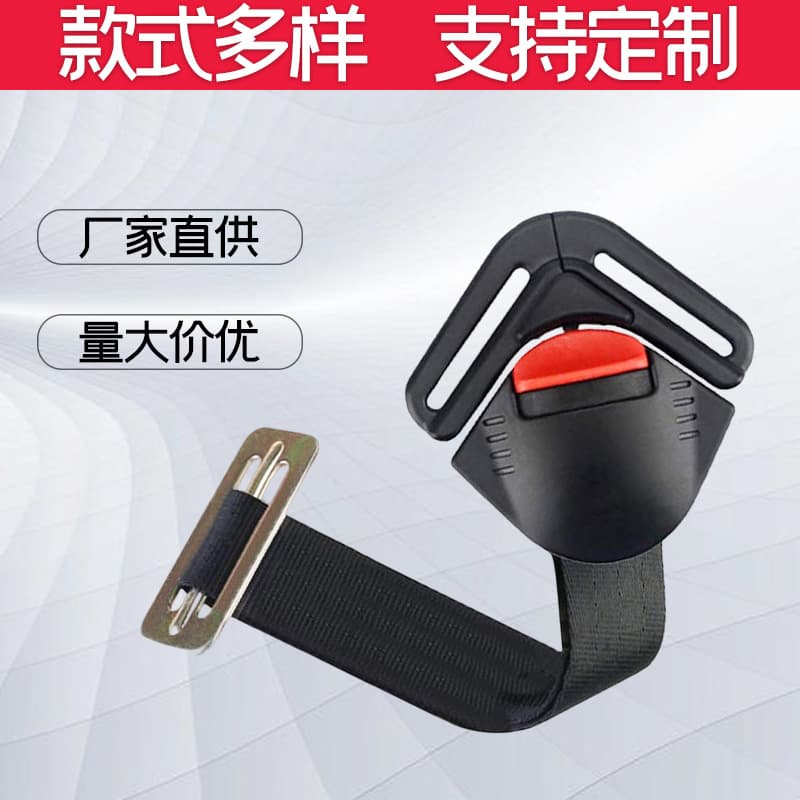 In stock: 5-point locking system for car child safety seats; car seat child safety belt clips and buckles.