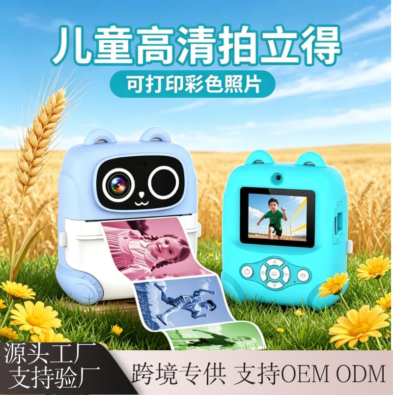 New Cross-Border Children's Color Instant Print Camera Mini Cartoon Toy Camera HD Print Camera