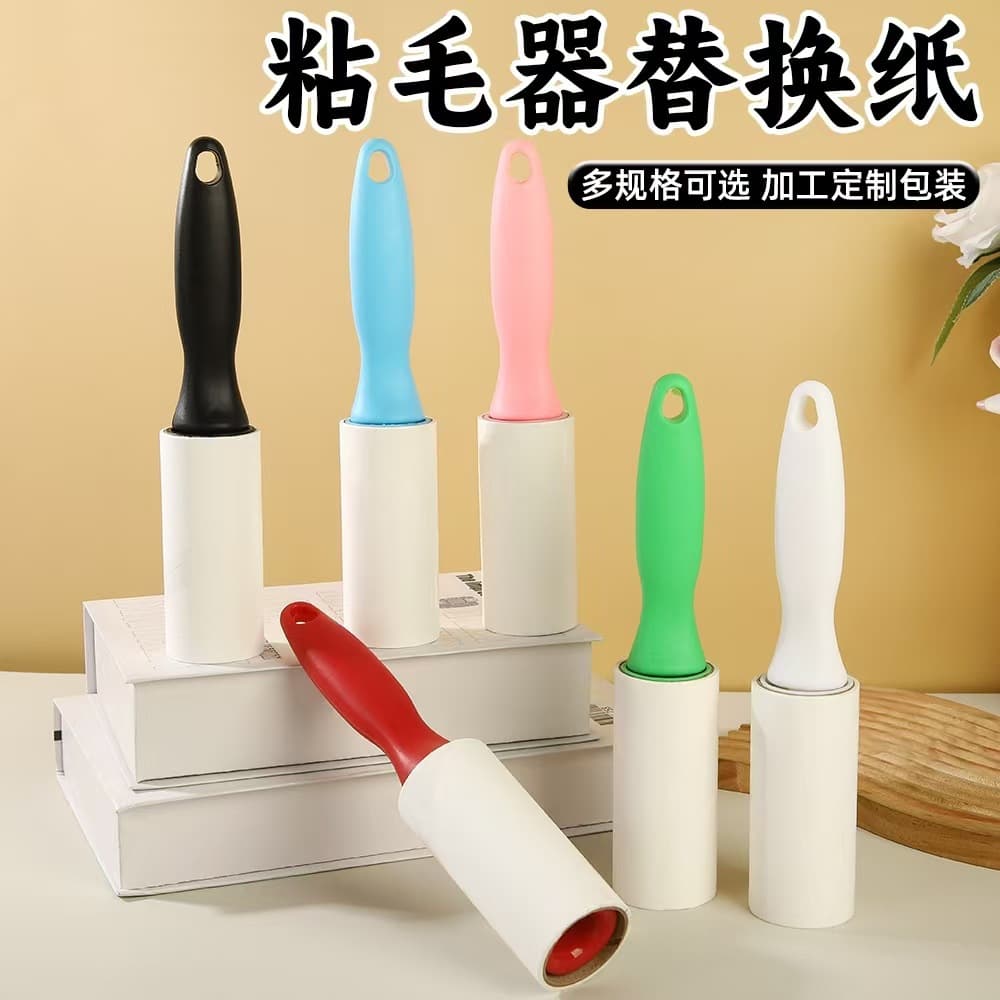 Lint roller with tear-off paper and replaceable felt, dust remover, household brush for cat hair, clothing hair removal, and lint removal.