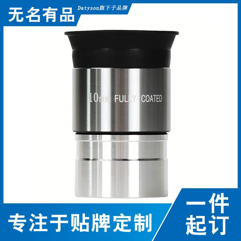 Datyson Astronomical Telescope Accessory 1.25-inch 10mm Eyepiece 5P9853B