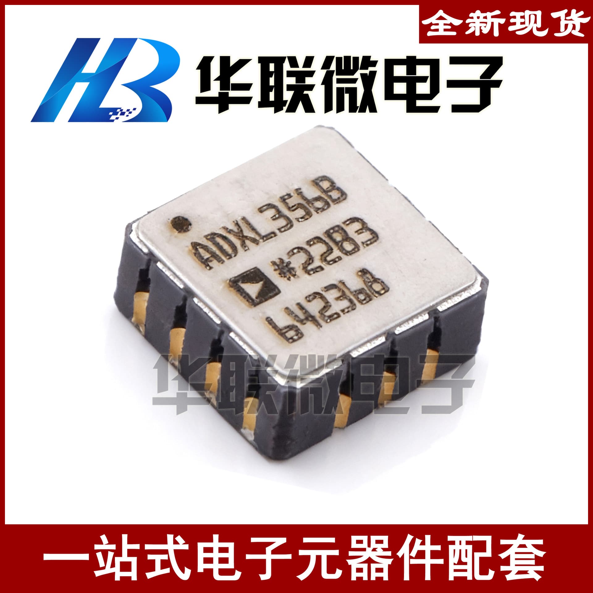 [Genuine] ADXL356B ADXL356BEZ ADXL356BEZ-RL7 Attitude Sensor/Gyroscope