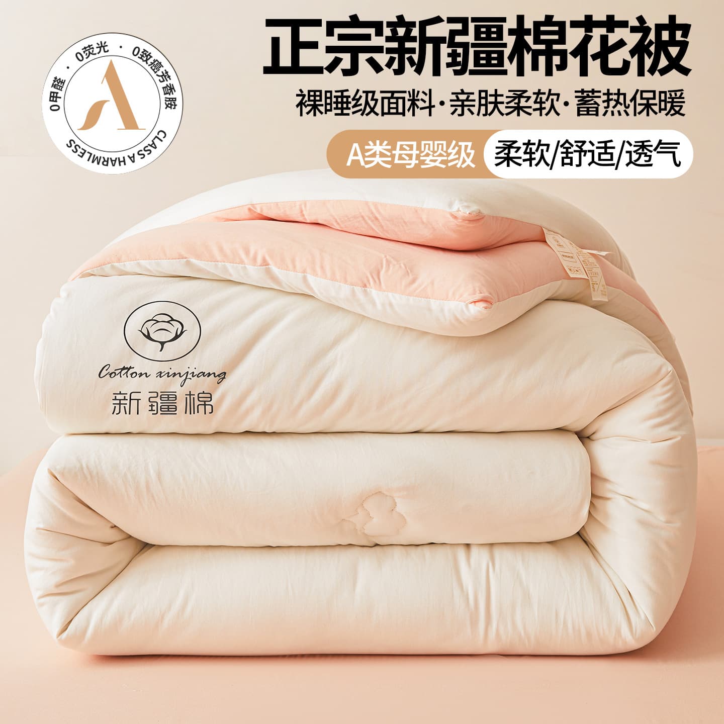 Class A cotton quilts, Xinjiang cotton quilts, cotton batting, spring-autumn quilts, winter quilts, single student dormitory quilts, mattresses, and quilt cores