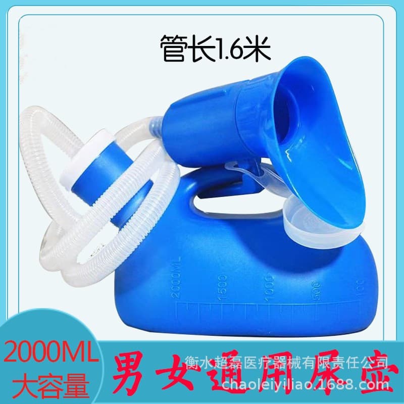 Urinals for Men and Women, Extended Tube, Bedridden Urinal for the Elderly, Large Capacity Urinal, Suitable for Both Men and Women