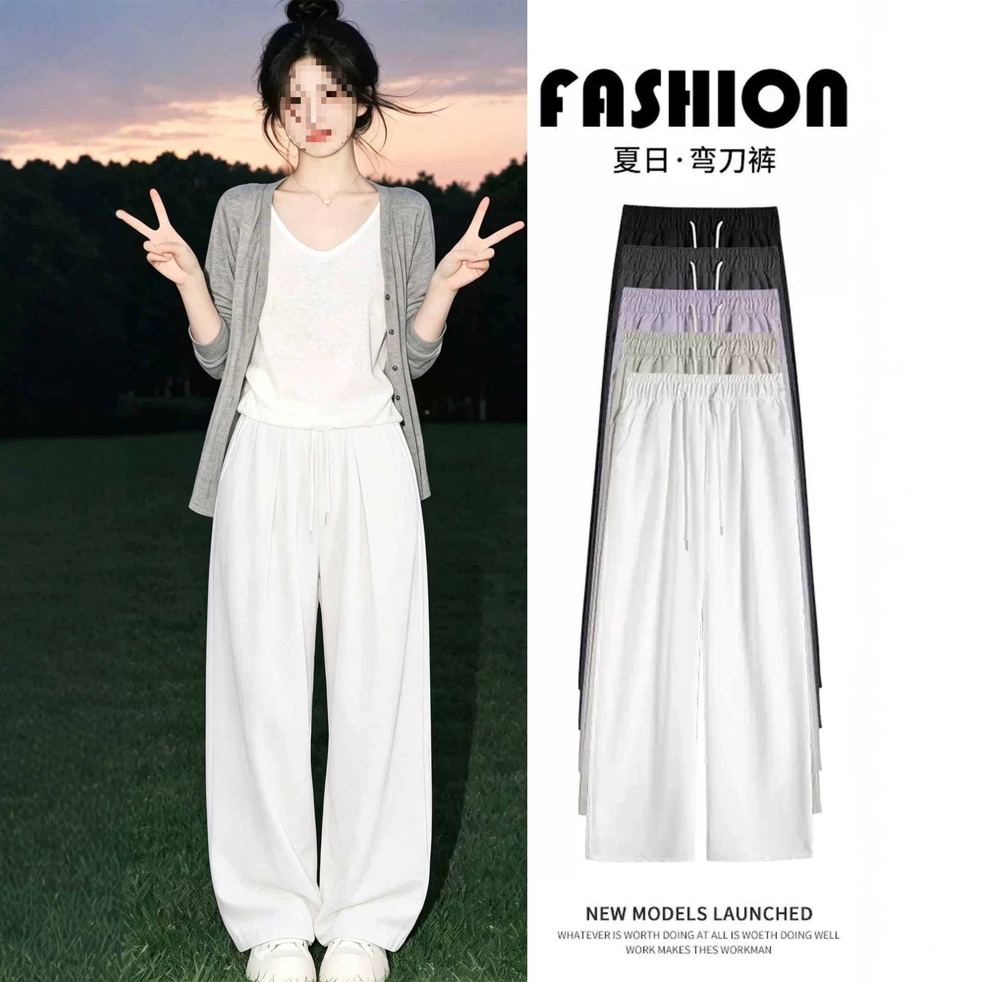 Quick-drying sports pants for women summer thin 2026 new white casual pants ice silk milk leather pants straight wide leg pants