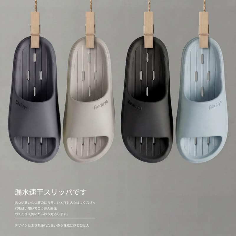 Eva Slippers for Men, Bathroom Hollow-Out Quick-Drying Slippers for Women, Breathable with Holes, Anti-Odor, Non-Slip, Suitable for Couples