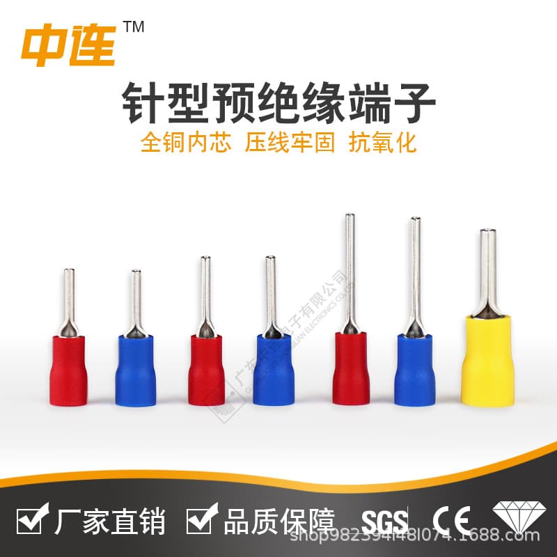 Zhonglian Cold Press Pin Terminal PTV1.25-10/5.5-13 European Pre-Insulated Copper Pin Wire Connector