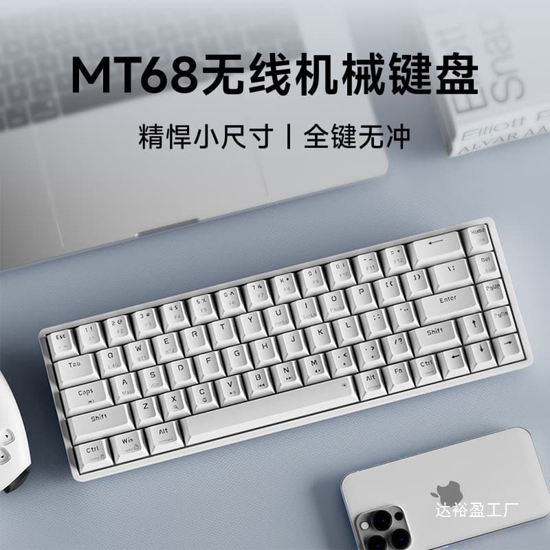 Forerunner Mt68 Wireless Mechanical Keyboard Small Portable Bluetooth Dual Mode Office Mouse Set Other Wholesale
