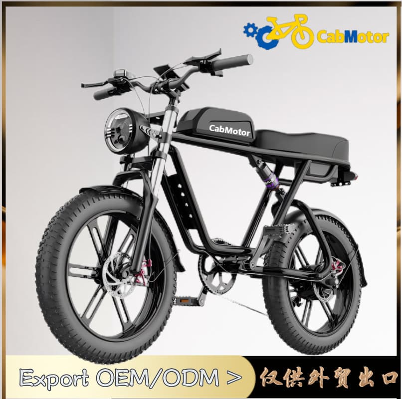S7 MTB Electric Bike 500W 750W 1000W Off-Road Mountain Bike 20-Inch Ebike