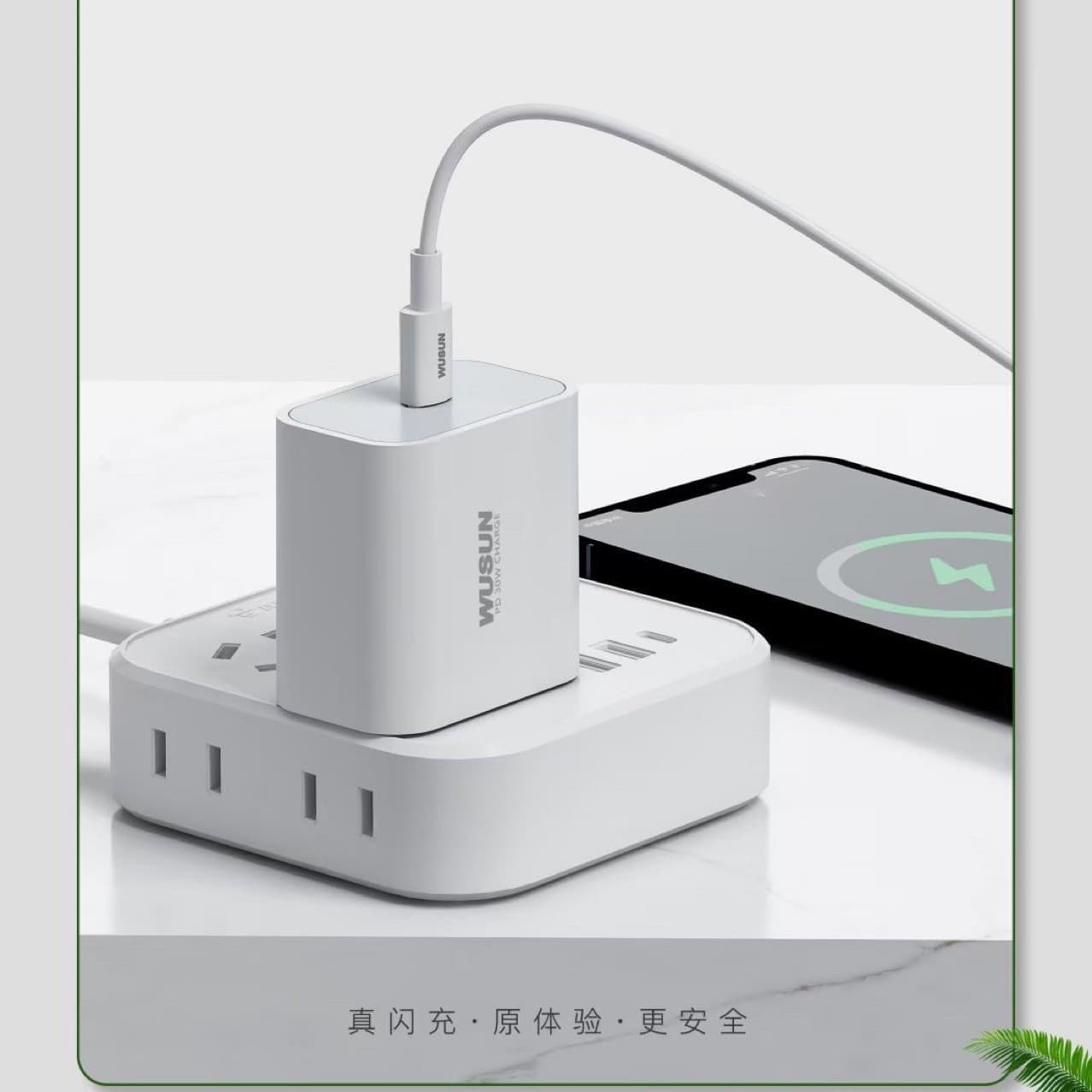 Suitable for Apple 16 Charger 20W Pd Fast Charging Set 15 Fast Charging Set Pd20W Head Flash Charging Charger